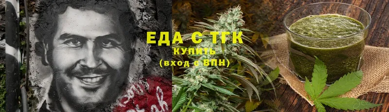 Canna-Cookies конопля  Приморско-Ахтарск 