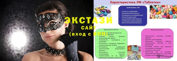 MESCALINE Горнозаводск